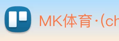 MK体育·(china)官方网站 - MK SPORTS Logo